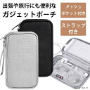 「Fashion THE SALE」半額 トラベルポーチ 旅行用ポーチ 便利グッズ トラベルポーチ メンズ おしゃれ 化粧ポーチ レディース 雑貨収納ケース 軽...