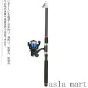 釣り竿 ルアーロッド 2.7m 3m 3.6m 炭素 伸縮 釣り竿 ロッド 竿 リールセット スピニングリール 釣り入門 釣り具セット 釣竿 ロッド リール ち...