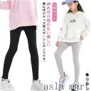 2枚セット!キッズ レギンス 子供用 ヨガパンツ フィットネス スポーツ ラッシュパンツ 女の子 ボトムス 春 スポーツタイツ 薄手 ヨガウェア 夏 ヨガレギン...