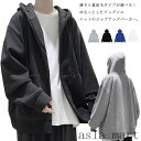 「Fashion THE SALE」半額 パーカー メンズ 綿100% 大きいサイズ ジップアップパーカー レディース 無地 厚手 裏起毛 長袖 フード付き ト...