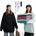 【ポイント10倍】スウェット トレーナー プルオーバー パーカー クルーネック 長袖 Tシャツ トップス レディース メンズ 春秋 冬 シンプル ゆったり 無地 やわらか ビックトレーナー オーバーサイズ ルームウェア アウトドア スポーツ カジュアル