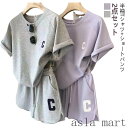 「Fashion THE SALE」半額 2点セット セットアップ レディース 半袖 ショートパンツ Tシャツ 部屋着 夏 上下セット パジャマ ワンマイルウェア 寝巻き リラックス 可愛い おしゃれ カジュアル スポーツウェア ルームウェア