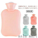 【ポイント20倍】シリコン 温冷両用 ソフト 小さい ぬくぬく 腰 軽量 薄型 ミニサイズ 足 首 湯たんぽ 保温 肩 背中 コンパクト おしゃれ かわいい 可愛い お湯 湯タンポ 漏れない 氷嚢 防寒 冷え性対策 携帯 持ち運び キャンプ お腹