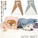 猫 犬 散歩 ペットマント ケープ ブランケット コート ポンチョ 防寒 可愛い 防寒 もこもこ 毛布 ドッグウエア お出かけ 犬の服 猫の服 部屋着 防寒着 ...