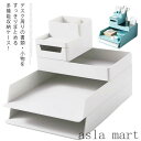 収納ケース 多機能 ファイルフォルダ A4 書類ケース ペン立て ペンスタンド レターケース 書類トレー 卓上 スタンド 文房具 収納 鉛筆立て デスク ペンたて 整理ボックス ハサミ リモコン 鍵 スマホ ファイル 書類 ペン 収納