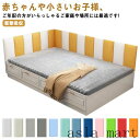 「Fashion THE SALE」半額 安全マット シール コーナークッション 壁マット 病院 断熱 ケガ防止 衝撃吸収 幼稚園 保育園 ベビーガード クッシ...