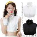 「Fashion THE SALE」半額 つけ襟 付け襟 レディース フリルストライプ 付け衿 立ち襟 スタンドカラー レース ブラウス シャツ 重ね着 レイヤ...