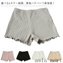 ペチパンツ ペチコート レディース ペチパン ショートパンツ リブ編み ボトムス インナー 見せパン 下着 透け防止 ウエストゴム きれいめ オシャレ 薄手(4)