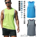 「スーパーSALE半額」 UVカット トレーニングウエア ランニング タンクトップ タンクトップ ダイエット 袖なし メンズ ノースリーブtシャツ スポーツウェア おしゃれ 速乾 ランニング メンズ 運動 タンクトップ 筋トレ 吸汗 ノースリーブ Tシャツ メンズ