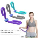 美脚ラインをメイク!フィットネスチューブ トレーニングチューブ エクササイズ 筋トレ ヨガ ダイエット トレーニング器具 自宅 運動 コンパクト 手軽 室内 脚痩せ(4)