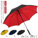 【ポイント10倍】長傘 雨傘 日傘 8本骨 大きめ 自動型 晴雨兼用 メンズ レディース ワンタッチ 風に強い 超撥水 ビジネス用 梅雨対策 通勤 お洒落