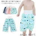 パンツ ベビー スカート ズボン 対策 防水 腹巻付き ズレにくい 寝冷え対策 ズボンタイプ スカートタイプ コットン100% 子供 赤ちゃん トイレトレーニング お昼寝 パンツ パジャマ 通気性 洗える 0-12歳