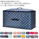 布団収納袋 大きサイズ 布団袋 布団収納ケース 収納 袋 毛布 掛毛布 掛け布団 収納ケース ふとん収納袋 布団 収納袋 羽毛布団 収納袋 引越し 来客用布団 ...
