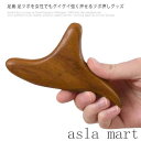 つぼ押し棒 ツボ押し棒 天然木 持ちやすく押しやすい特殊な形 コンパクト 携帯 指圧 マッサージ棒 マッサージ ツボ押し 棒 つぼ押し グッズ つぼおし 足裏 足ツボ 肩 首