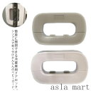 「Fashion THE SALE」半額 ドアストッパー 冷蔵庫 安全ロック 扉 ドアロック チャイルドロック 赤ちゃん ベビー 指挟み防止 ペット いたずら防...