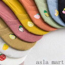 「Fashion THE SALE」半額 靴下 ソックス 5足組 浅履き 靴下 フットカバー レディース 刺- ソックス パンプス用 コットン 綿 くつした くつ下 スポーツ インナーソックス カジュアル カラーソックス シンプル おしゃれ