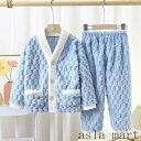 ふわふわ キッズ ロングパンツ 90 ジュニア フリースパジャマ 女の子 ルームウェア ポケット 子供用 秋冬 部屋着 暖かい 防寒 男の子 柔らかい フード付...