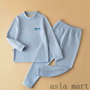 起毛素材 80-160cm 肌着 レギンス 子ども 下着 キッズ おしゃれ キッズ服 子供服 通園 男の子 シンプル ベビー 子供 女の子 【上下セット】あった...