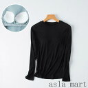 「Fashion THE SALE」半額 インナー カップ付き レディース 長袖 カップ付き 秋冬 冬 ブラトップ M-3XL Tシャツ カットソー 肌着 無地 全5色 秋 カップ付きインナー クルーネック トップス 丸首 ルームウェア ストレッチ パジャマ 部屋着