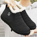 「Fashion THE SALE」半額 メンズ アウトドア あったか レディース 滑らない 防寒 冬用 スノーシューズ スノーブーツ 冬靴 暖かい 裏起毛 保...