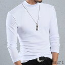 「Fashion THE SALE」半額 2枚セット!カットソー 伸縮性 秋冬 メンズ 長袖インナー 防寒 インナー 暖かい 両面起毛 ハイネック 防寒着 肌着 2枚セット!カットソー ヒートテック アンダーシャツ 長袖 発熱 インナーシャツ Tシャツ ストレッチ シンプル