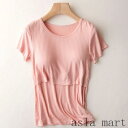Tシャツ 授乳服 半袖 フロントクロス マタニティ 授乳服 レディース カットソー 授乳しやすい カップ付き tシャツ 無地 シンプル 授乳口付き リブ ママ ...