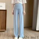 リブワイドパンツ パンツ マタニティ服 レディース ズボン 接触冷感 ワイドパンツ 妊婦服 マタニティ 調整 美脚 ストレート ゆったり 産前産後 アジャスター...