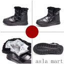 レディース メンズ 滑らない 雪 ショートブーツ スノーブーツ 防滑 防水 防風 スノーシューズ 雨 ブーツ ボア 裹起毛 防寒 滑り止め 暖かい 保温 歩きや...