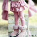「Fashion THE SALE」半額 100 ストレッチ ボトムス スパッツ 薄手 子供 ストレート スカート キッズ パンツ スカートレギンス 女の子 2段フリル レギンススカート ショート パンツ レギンス スパッツ スキニー 150 スカート 子供服 ストレッチ 小学生