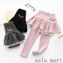 「Fashion THE SALE」半額 スカッツ プリント レギンス 上品 裏起毛 秋 レースフリル スカート 春 パンツ ボトムス レギンス キッズ 子供服 シンプル レギンススカート ダンス かわいい オシャレ スポーツ プレゼント 100 110 120 女の子