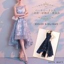 「Fashion THE SALE」半額 パーティードレス ドレス ワンピース おしゃれ フォーマル お呼ばれ フィッシュテール 結婚式 成人式 レディース キャバ 二次会 披露宴 20代 30代 40代