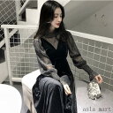 「Fashion THE SALE」半額 レディースファッション パーティードレス 結婚式 ドレス お呼ばれドレス ロング 袖あり 長袖 セットアップ レディー...
