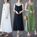 「Fashion THE SALE」半額 キャミソールワンピース レディース インナーワンピース ワンピース キャミワンピ 無地 綿麻調 綿混紡 ロング丈 ペチコート インナー キャミソール 吊りスカート