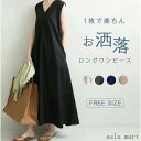 「Fashion THE SALE」半額 ワンピース マキシワンピース レディース Aライン Vネック ワンピース ノースリーブ 夏 ノースリーブ ワンピース マキシ丈