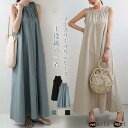 「Fashion THE SALE」半額 ワンピース 夏 レディース マキシ丈 ロングワンピース ワンピース ゆったり 大きいサイズ 秋 夏 体型カバーノースリーブワンピース ロング丈