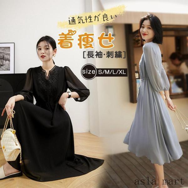 ԡ 󥰥ԡ 뺧 ɽ Ĺµ   ѡƥɥ쥹 줤  ե쥢 ǥ 礭 եޥ