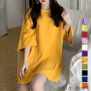 「Fashion THE SALE」半額 ロングtシャツ レディースビッグtシャツ