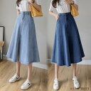 「Fashion THE SALE」半額 デニムスカート ロング丈 春夏 フレアスカート デニム レディース Aラインスカート マキシ丈 ハイウエスト ボトムス 通勤 オシャレ大人可愛い 40代 カジュアル
