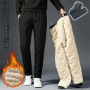「Fashion THE SALE」半額 裏起毛 ダウンズボン メンズ 防風 防寒 暖かい パンツ ダウン 柔らかい 着やすい 着心地 父の日 撥水冬ジョガーパ...