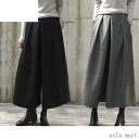 ワイドパンツ 秋 レディース ボトムス 無地 体系カバー 秋新作 コーデ あったか 春 秋 美脚 ズボンガウチョパンツ ゆったり フレアパンツ 9分丈
