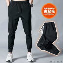 「Fashion THE SALE」半額 カーゴパンツ メンズ 作業パンツ 裏ボア サルエルパンツ 柔かい 冬 カジュアル おしゃれ 通勤 通学 仕事着 大人裏...