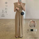 「Fashion THE SALE」半額 オールインワン レディース サロペット 体型カバー 女性 可愛い 大きいサイズ シンプル おしゃれ ゆったりパンツ ワ...