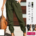 「Fashion THE SALE」半額 カーゴパンツ レディース ロング丈 ズボン ヒップホップ ダンス衣装 脚長 着痩せ 動きやすい 女性用 ボトムス ワー...