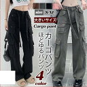 カーゴパンツ ワイドパンツ レディース ワークパンツ ゆったり デニム 着痩せ 無地 原宿風 カジュアル 秋アメカジ ストレートパンツ ハイウエスト