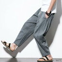 「Fashion THE SALE」半額 ワイドパンツ ガウチョパンツ メンズ ボトムス 九分丈 涼感 冷感 夏 涼しい ベルクロ カジュアル おしゃれ メンズ...