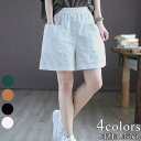 「Fashion THE SALE」半額 ワイド ハーフパンツ サマー パンツ ポケット 春夏 ゆったり 可愛い 春夏 カジュアル ボトムス レディース ギフト...