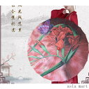 【40%OFFクーポン】紙傘 古風和傘 子供和傘 踊り傘 唐傘 料理店 飾り傘 長傘 文化祭 学園祭 小物 装飾用 小道具 演奏会