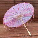 【40%OFFクーポン】傘 和傘 番傘 紙傘 舞踊傘 唐傘 和装 和風 晴雨兼用 長傘 傘 セ ール中 レディース 演出 出かけ 飾り コスプレ 学園祭 装飾用 56cm