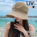 キャスケット 紫外線100%カット 帽子 レディース 折りたたみ 56-58cm UV 大きいサイズ 春 夏 春夏 日焼け防止 薄手小顔効果 母の日ギフト 完全...