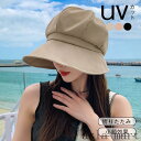 キャスケット 紫外線100%カット 帽子 レディース 折りたたみ 56-58cm UV 大きいサイズ 春 夏 春夏 日焼け防止 薄手小顔効果